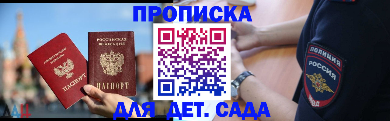 найти адрес прописки в Саяногорске